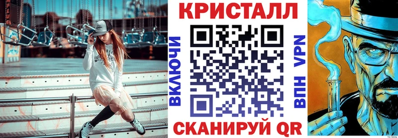 что такое наркотик  Котово  omg зеркало  Amphetamine Розовый 