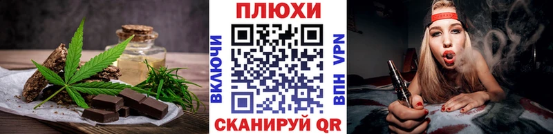 Печенье с ТГК конопля Котово