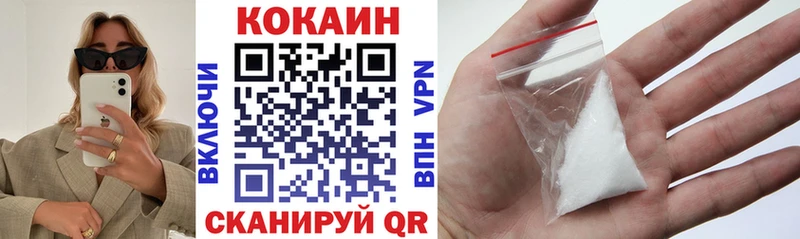 продажа наркотиков Котово Кокаин Columbia