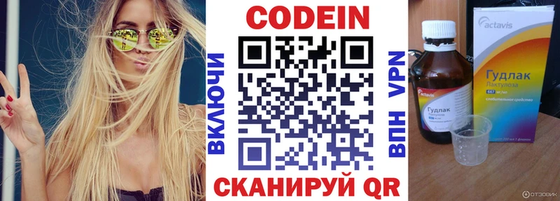 сколько стоит  KRAKEN tor  Codein напиток Lean (лин)  Котово 
