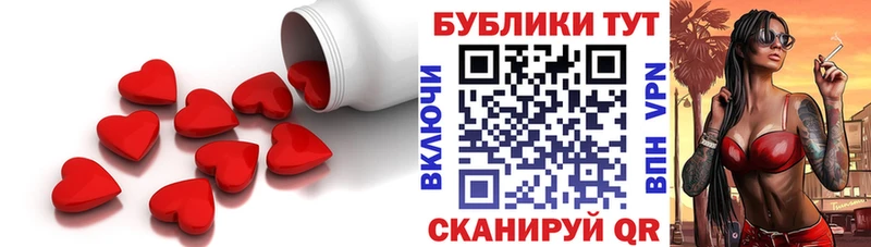 ЭКСТАЗИ диски  Котово 