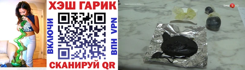 ГАШ убойный наркошоп KRAKEN маркетплейс Котово