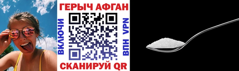 KRAKEN маркетплейс  Котово  Героин Афган 