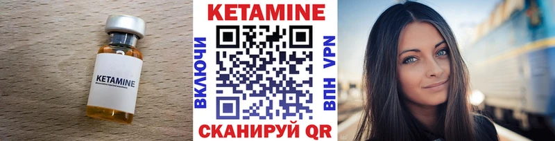 Кетамин ketamine  наркота  Котово 