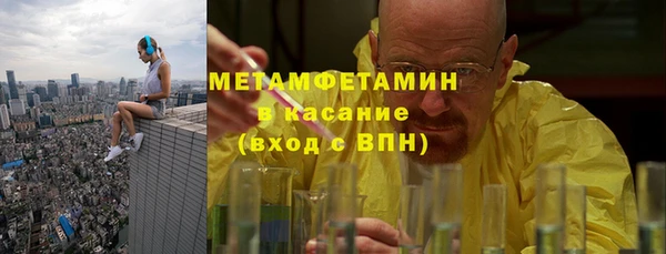 бутик Абдулино