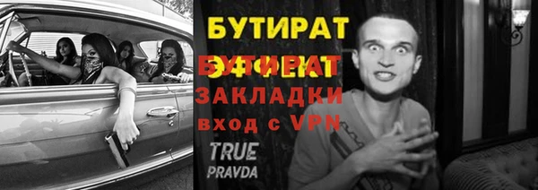 круглые Алзамай