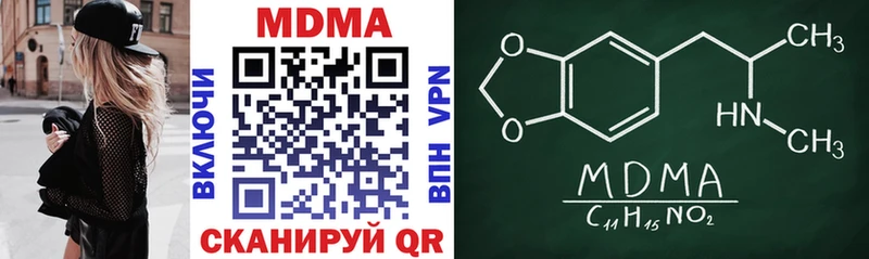 дарнет шоп  Котово  МДМА crystal 