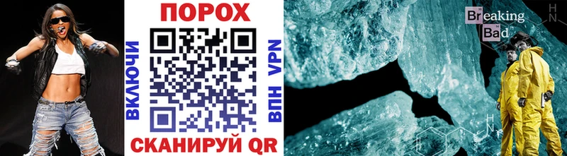 Метамфетамин винт  ОМГ ОМГ ссылка  Котово  как найти закладки 