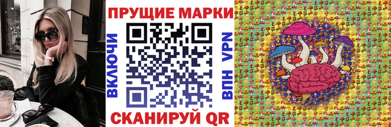 Марки NBOMe 1500мкг Котово