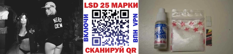 Марки NBOMe 1,5мг Котово